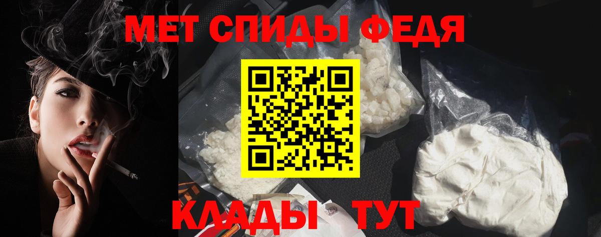 АМФЕТАМИН Розовый  Amphetamine  Семилуки  Вход с VPN 