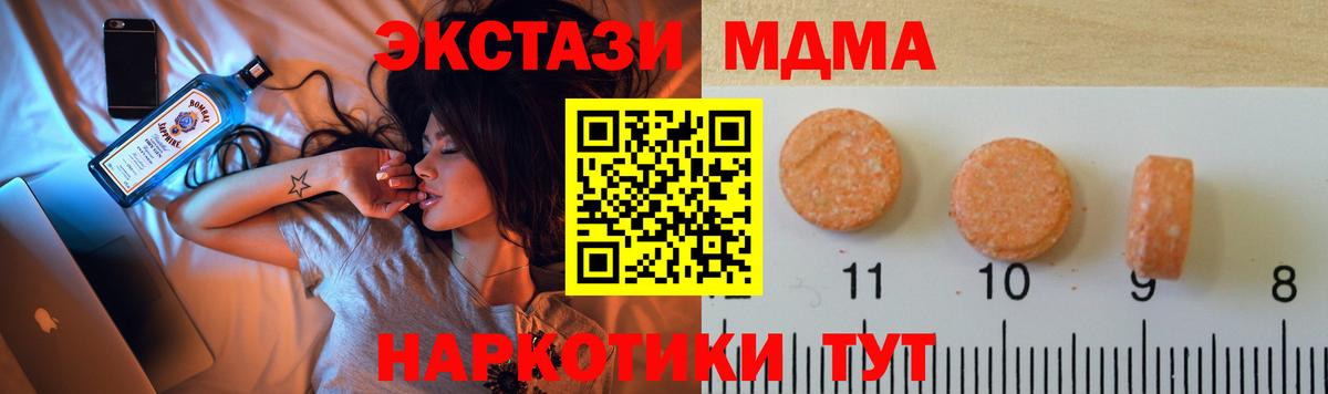 Семилуки  Ecstasy MDMA  Ecstasy Punisher  Экстази  Вход с VPN 