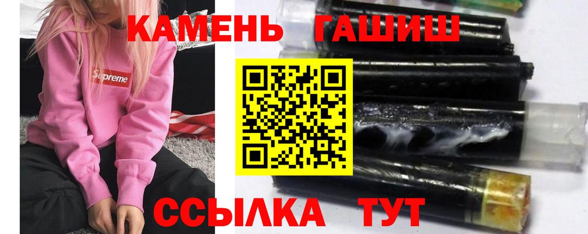 Семилуки  Гашиш ice o lator  купить наркотики цена  Вход с VPN 