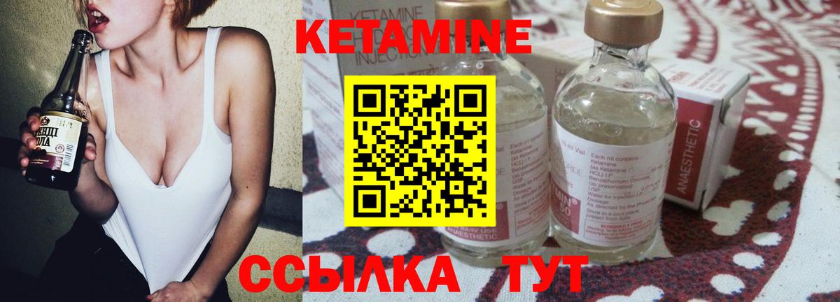 Семилуки  Каннабис  Вход с VPN  Купить наркотик  АМФ   Меф кристаллы  Гашиш 