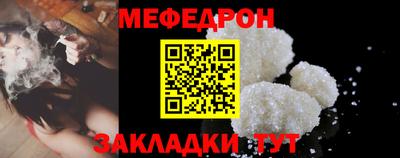 гашишное масло Пугачёв