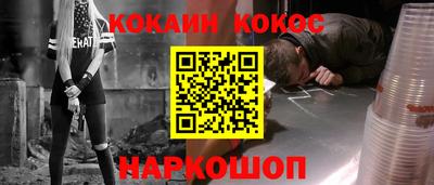 гашишное масло Пугачёв