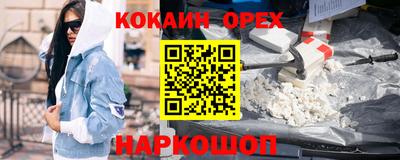 мяу мяу кристалл Пушкино