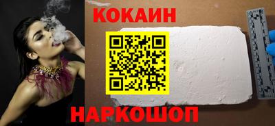 мяу мяу кристалл Пушкино