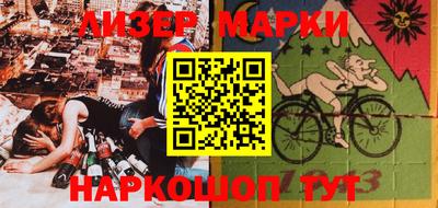 мяу мяу кристалл Пушкино