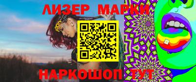 гашишное масло Пугачёв