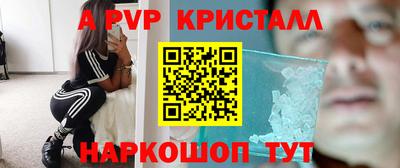 гашишное масло Пугачёв