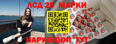 гашишное масло Пугачёв