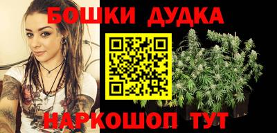 мяу мяу кристалл Пушкино