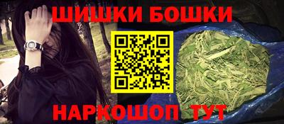гашишное масло Пугачёв