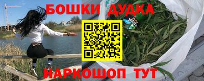 гашишное масло Пугачёв