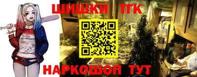 гашишное масло Пугачёв