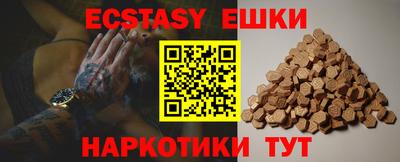 мяу мяу кристалл Пушкино