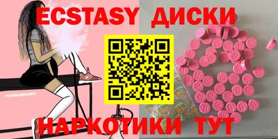 MDMA Premium VHQ Пыть-Ях