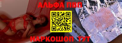 гашишное масло Пугачёв