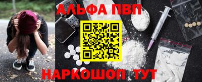 мяу мяу кристалл Пушкино