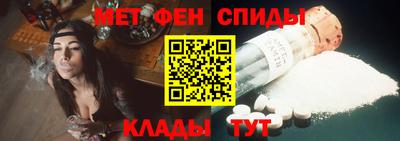 мяу мяу кристалл Пушкино