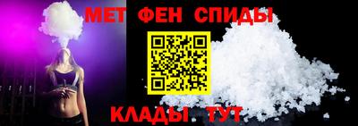 мяу мяу кристалл Пушкино