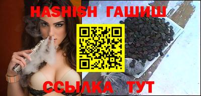 мяу мяу кристалл Пушкино