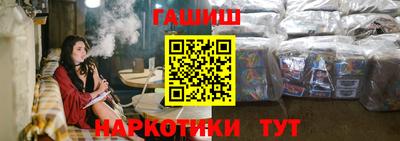 гашишное масло Пугачёв