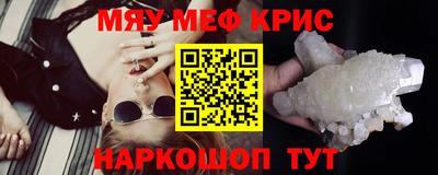 гашишное масло Пугачёв