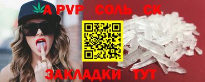 гашишное масло Пугачёв