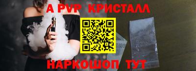 гашишное масло Пугачёв