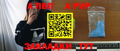 мяу мяу кристалл Пушкино