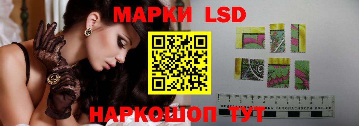 Семилуки  LSD-25 экстази кислота  Лсд 25 экстази кислота  Вход с VPN 