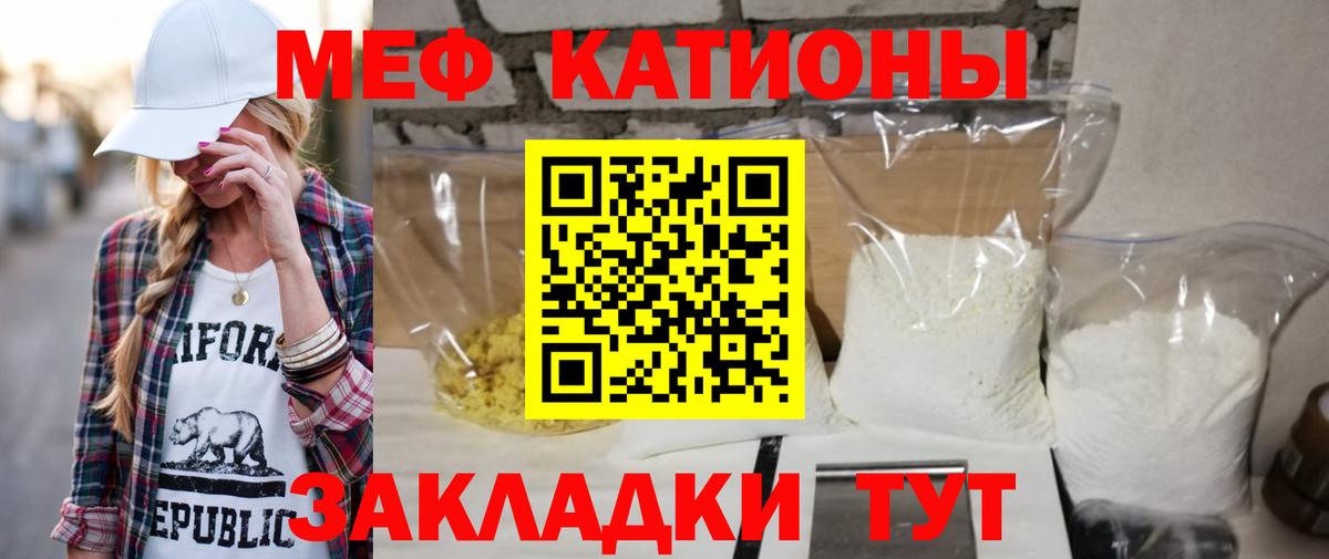 Семилуки  МЕФ  Вход с VPN  МЯУ-МЯУ мука 