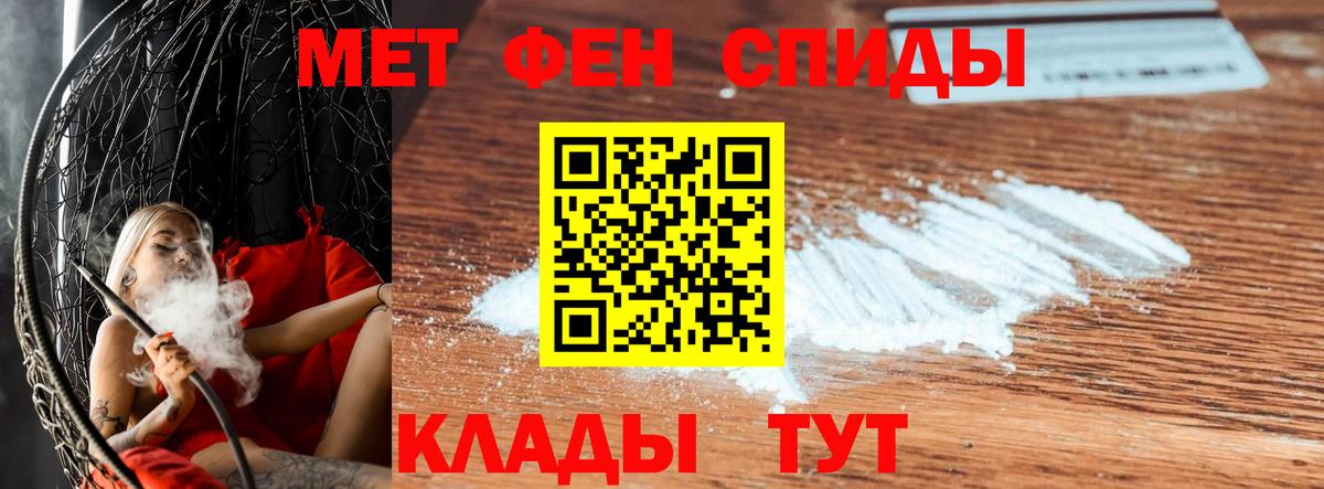 Семилуки  Первитин винт  Вход с VPN 